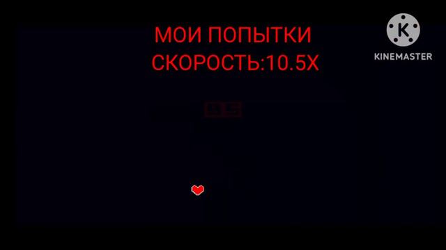 ПРОШЕЛ СЮЖЕТ ИГРЫ Bonetale ЗА ПЕРСОНАЖА: ФРИСК - Bonetale #4