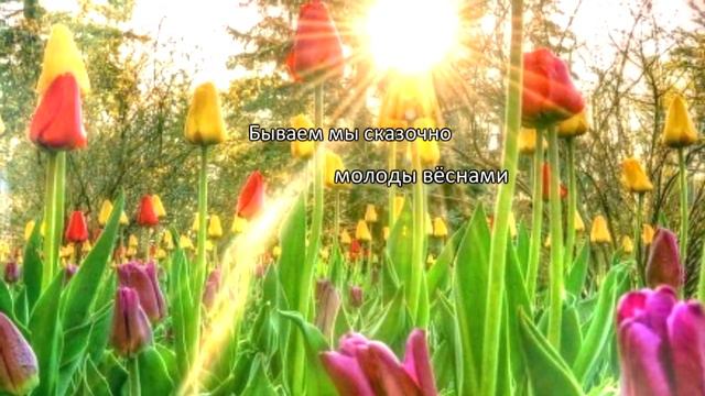 Анатолий Логвинов. В весеннем лесу смотреть онлайн