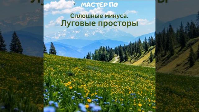 Блогер (Minus) смотреть онлайн