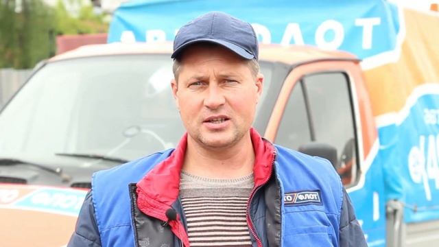 АвтоФлот поздравляет с Днем Рождения Пушкина смотреть онлайн