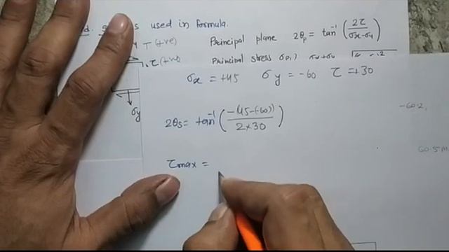 Principal Stress and Max shear Stress Example ||Stress Transformation|| Strength of Material смотреть онлайн