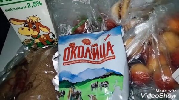 ‼️ЗАКУПКА ПРОДУКТОВ/ЦЕНЫ/КАЗАХСТАН!