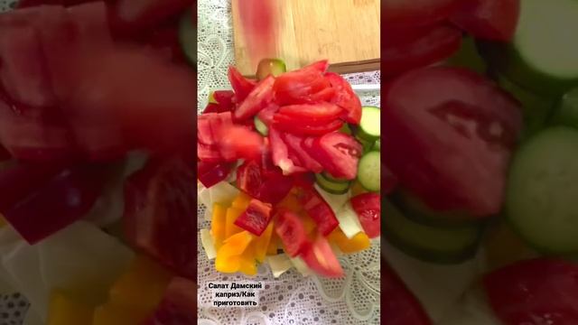 Салат Дамский каприз/Как приготовить/Salad Lady's Caprice / How to cook смотреть онлайн