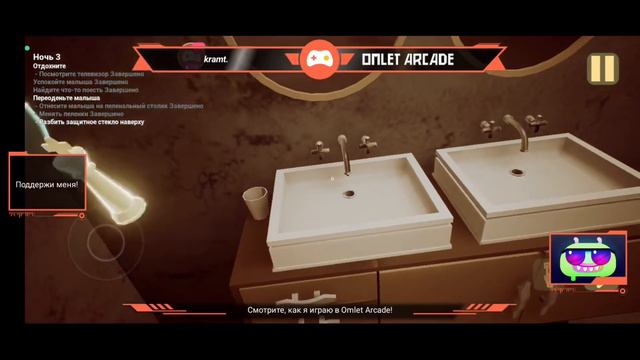 The Baby In Yellow | Не готовь после 00:27! Младенчик в жёлтом. 😱 смотреть онлайн