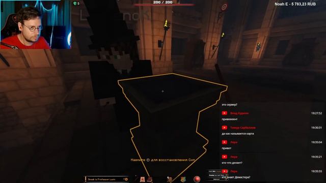 Карта в майнкрафт Hogwarts в коопе #2