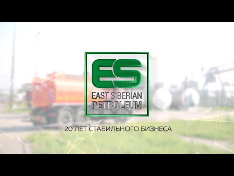 ES Petroleum. История компании