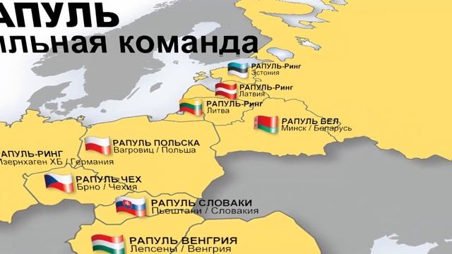Селекция, производтсво, урожайность - все о рапсе от Рапуль Бел смотреть онлайн