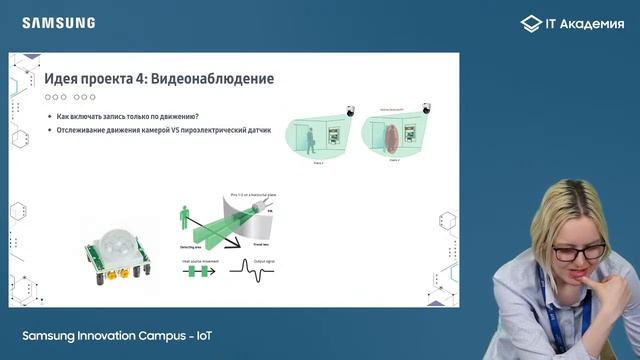 "Идеи проектов повторного использования смартфона в идеологии Upcycling", Татьяна Волкова, Samsung смотреть онлайн