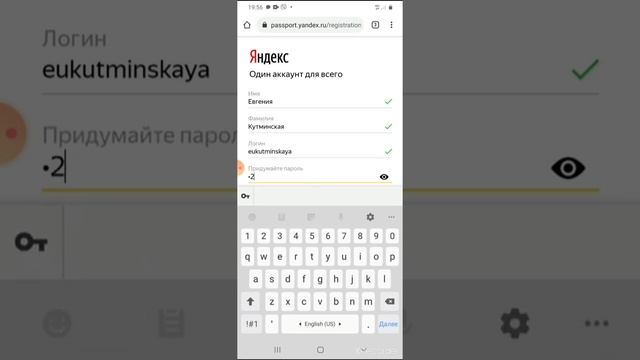 Как создать эл.почту без номера тел смотреть онлайн