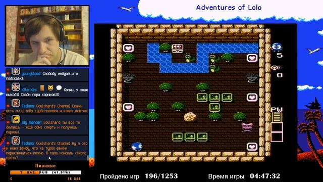 18/1213 - Adventures of Lolo (Part 1/2) - FF Challenge смотреть онлайн