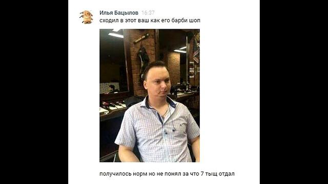 Что за мем. В чем смысал!? смотреть онлайн