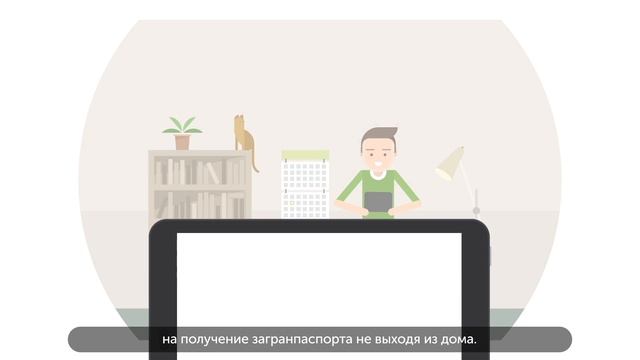 Оформление паспорта гражданина РФ. Электронная госуслуга. смотреть онлайн