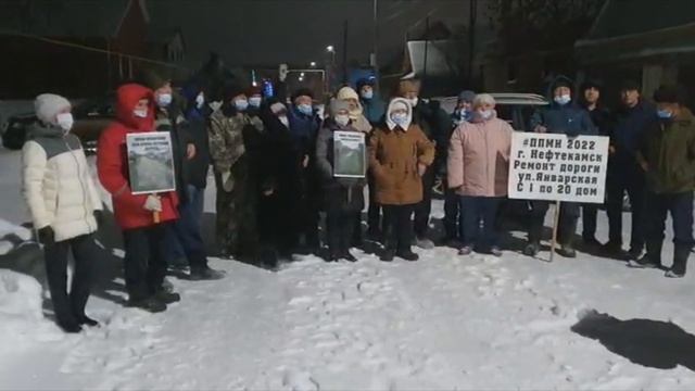 Итоговое собрание ППМИ 2022 г. Нефтекамск Ремонт дороги по ул. Январская с 1 по 20 дом смотреть онлайн