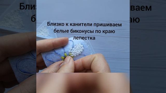 Брошь Ромашка ?из бисера и бусин своими руками Мастер Класс Handmade смотреть онлайн