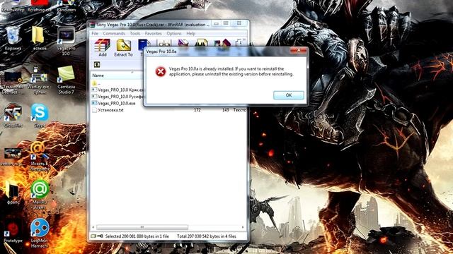 Как удалить Sony Vegas Pro с компьютера смотреть онлайн