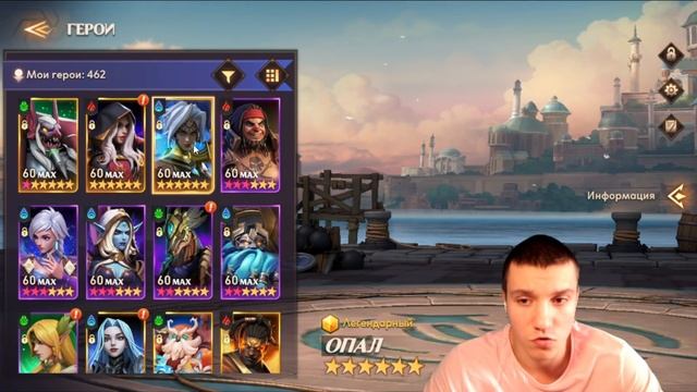 ОПАЛ ГАЙД | Awaken: Chaos Era смотреть онлайн