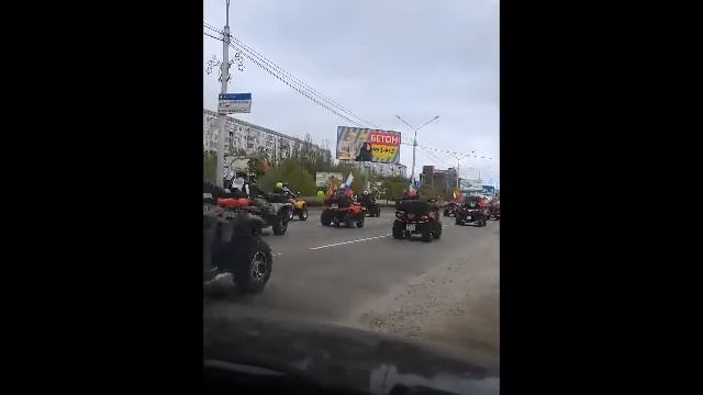 Мотопробег на квадрациклах! День Победы 2015! Ставрополь смотреть онлайн