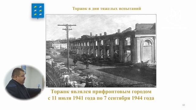 О присвоении Торжку звания «Город воинской доблести» смотреть онлайн