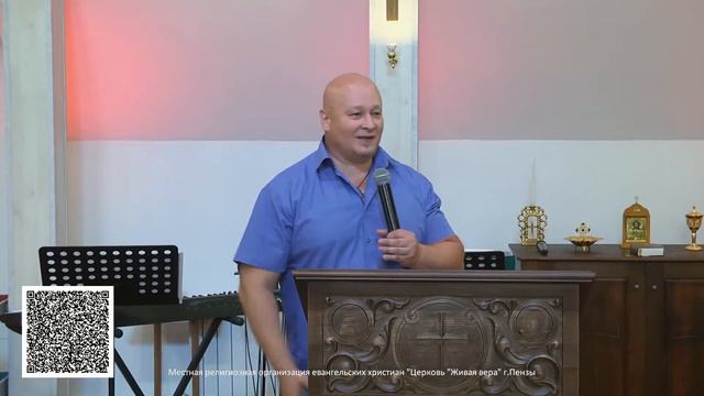 Служение Причастия 30 июля 2023 (Епископ Олег Серов) смотреть онлайн