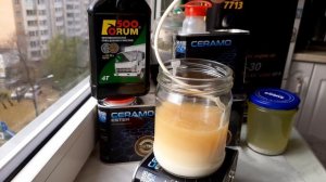 MANNOL Ceramo Ester 9829 часть 2