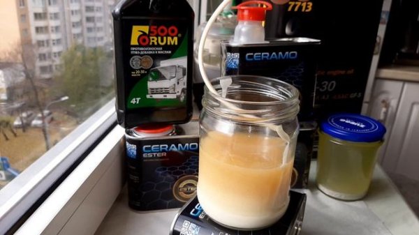 MANNOL Ceramo Ester 9829 часть 2