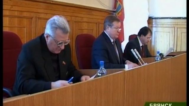 Брянские чиновники надеются смотреть онлайн