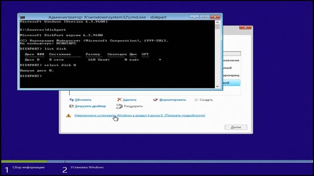Установка Windows на данный диск невозможна. Выбранный диск имеет стиль разделов GPT смотреть онлайн