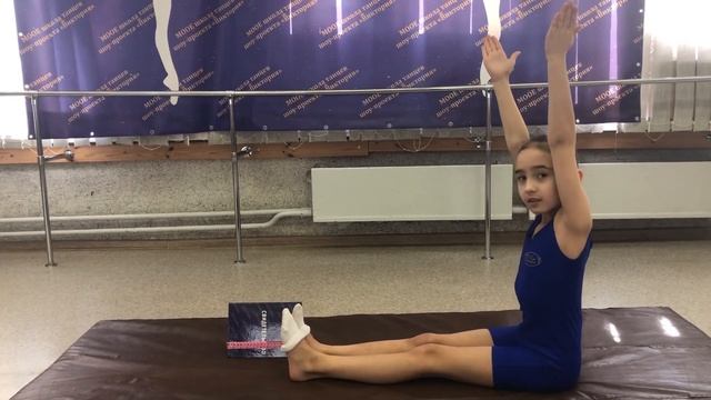 Упражнение 1. Складочка смотреть онлайн