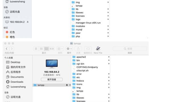 The XAMPP data have mounted in the `/opt/lampp`, but under the `/opt` there is no `lampp` directory смотреть онлайн