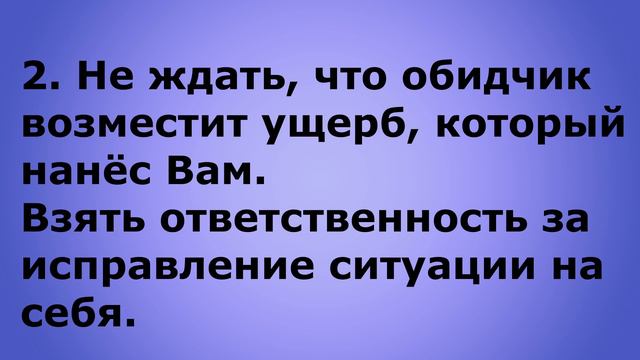 Прощение. А надо ли это мне и зачем? смотреть онлайн