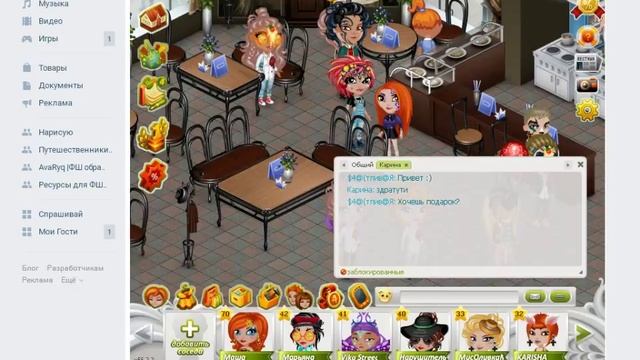 Раздаю св. подарки просто так читать в описание.... смотреть онлайн