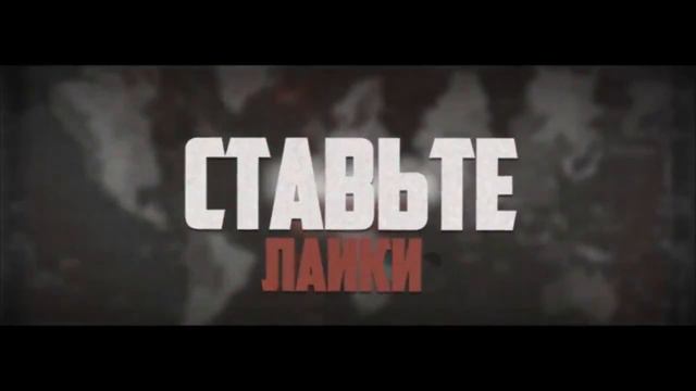 Моё outro + ссылка на яндекс смотреть онлайн