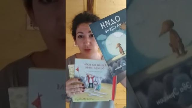 Книги для дошкольников: 4-7 лет #ИздательствоСамокат смотреть онлайн