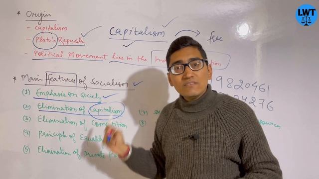 Socialism| meaning| Definitions|Origin| main Features of Socialism| advantages and disadvantages| смотреть онлайн