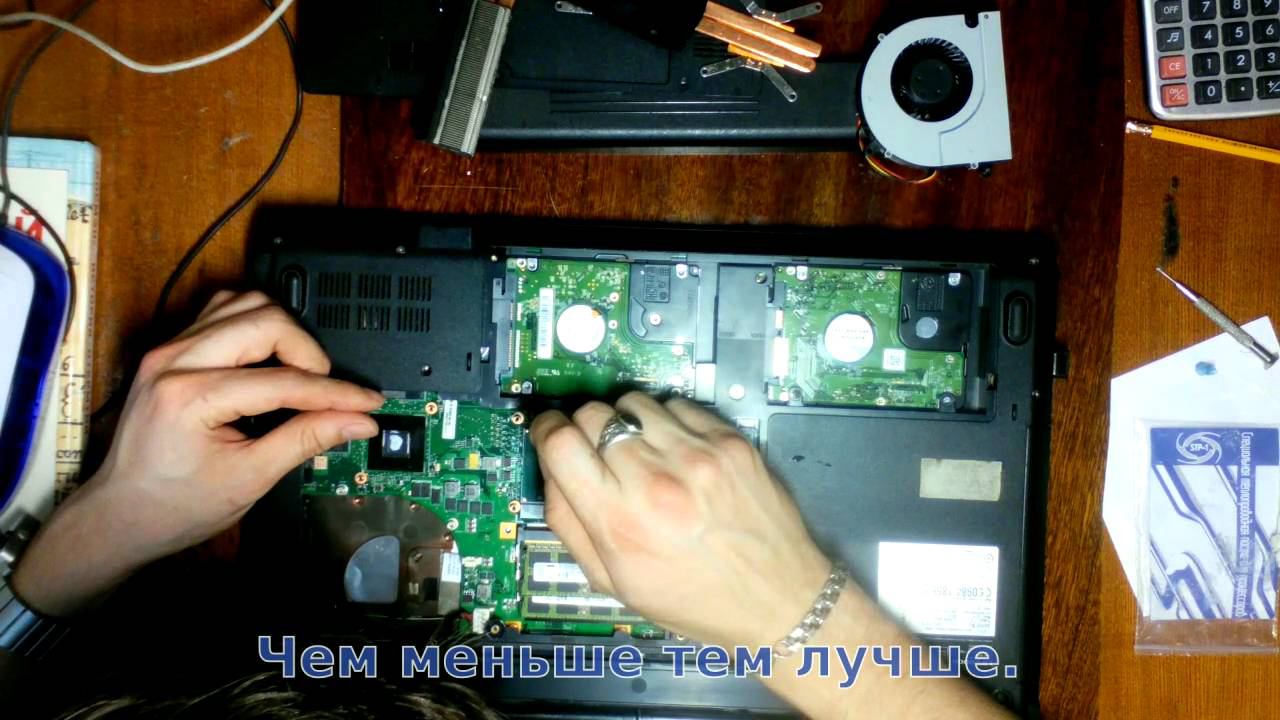 Чистка ноутбука от пыли. Fujitsu NH532 смотреть онлайн