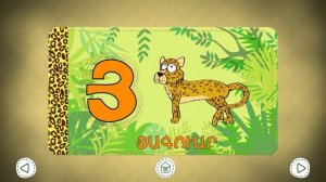 Изучим армянский алфавит / Let's learn the Armenian alphabet together/Հայկական Այբուբեն kids