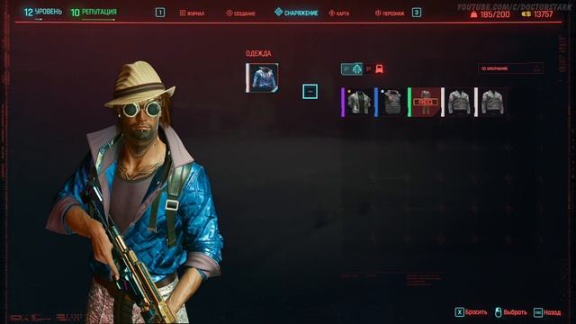 Cyberpunk 2077. Распознавание образов. Прохождение № 10. смотреть онлайн