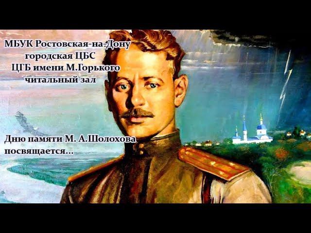 Театрализованное чтение - отрывок из рассказа "Нахалёнок" смотреть онлайн