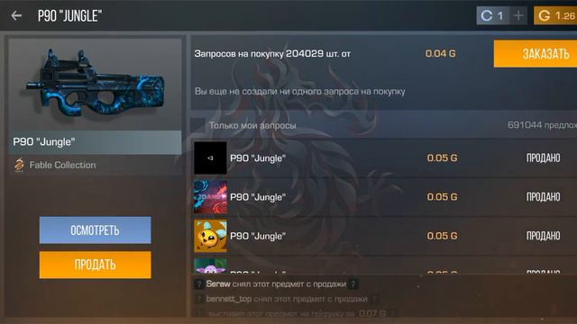открыл 20 боксов в standoff 2. Какой же из боксов выдаёт самый имбовый лут? смотреть онлайн