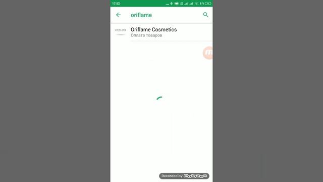 Как оплатить заказ через мобильный банк(Сбербанк) смотреть онлайн