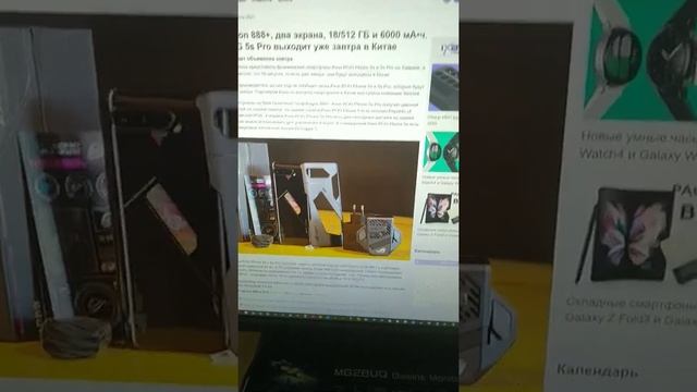 18 ГБ ОПЕРАТИВКИ В ТЕЛЕФОНЕ ЗАЧЕМ ЛУЧШЕ БОЛЬШЕ АКБ И ПАМЯТИ СДЕЛАТЬ НА 1 ТБ ЗАЧЕМ ДВА ЭКРАНА??? смотреть онлайн
