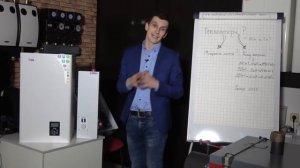 Как выбрать электрокотел для дома?