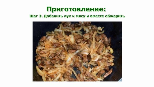 Приключения на Природе