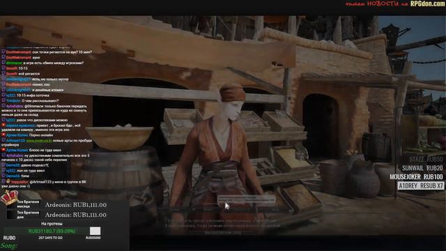 Black Desert: Итоги осад 20.05.17 (пожар в конце) смотреть онлайн