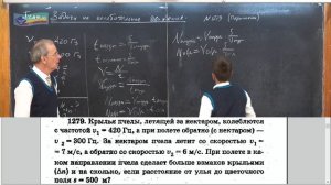 Урок 94 (осн). Задачи на колебательное движение (720p)