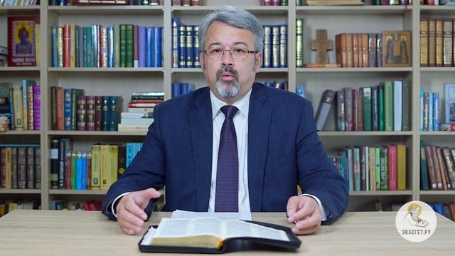 Книга Бытие. Глава 10.mp4 смотреть онлайн