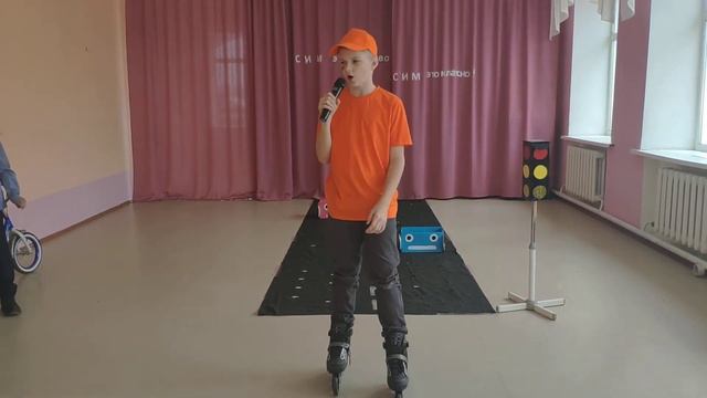 «СИМ - это здорово, СИМ- это классно! Правила знай - и не будет опасно!». смотреть онлайн