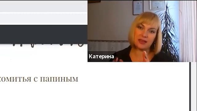 Метафорические карты МАК интенсив от Розари Грицкевич и Катерины Лукиной смотреть онлайн