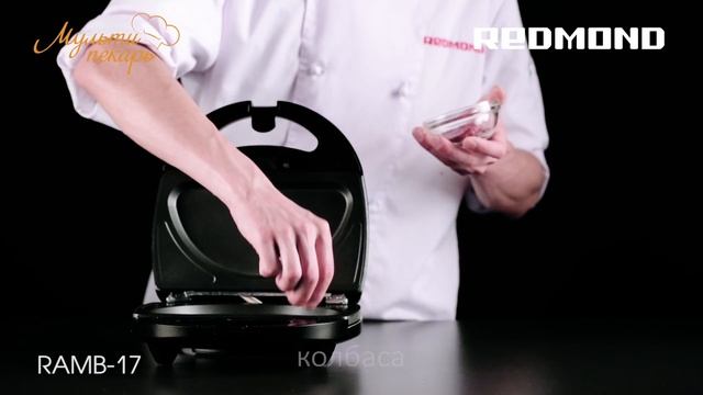 Мультипекарь, сменная панель RAMB-17, вкусный омлет, рецепт для мультипекаря REDMOND смотреть онлайн