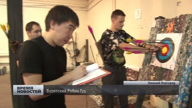 робин гуд бурят смотреть онлайн